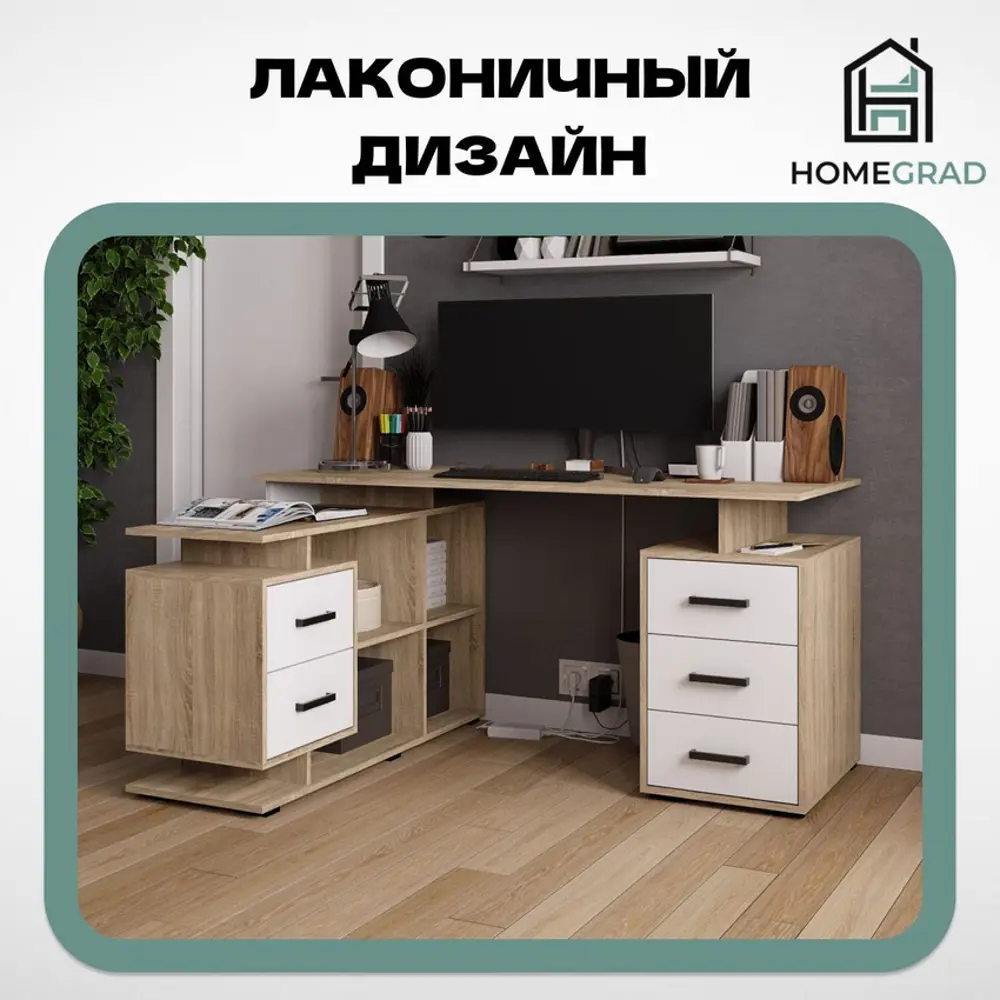 Фото 2 Стол многофункциональный Homegrad СТСКМУ3 150x75x110 см ЛДСП цвет дуб сонома Фото 2 Стол многофункциональный Homegrad СТСКМУ3 150x75x110 см ЛДСП цвет дуб сонома