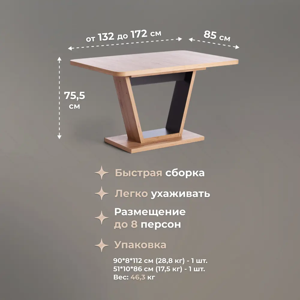 Фото 4 Кухонный стол Tetchair vox прямоугольник 172x76 см ЛДСП цвет коричневый Фото 4 Кухонный стол Tetchair vox прямоугольник 172x76 см ЛДСП цвет коричневый