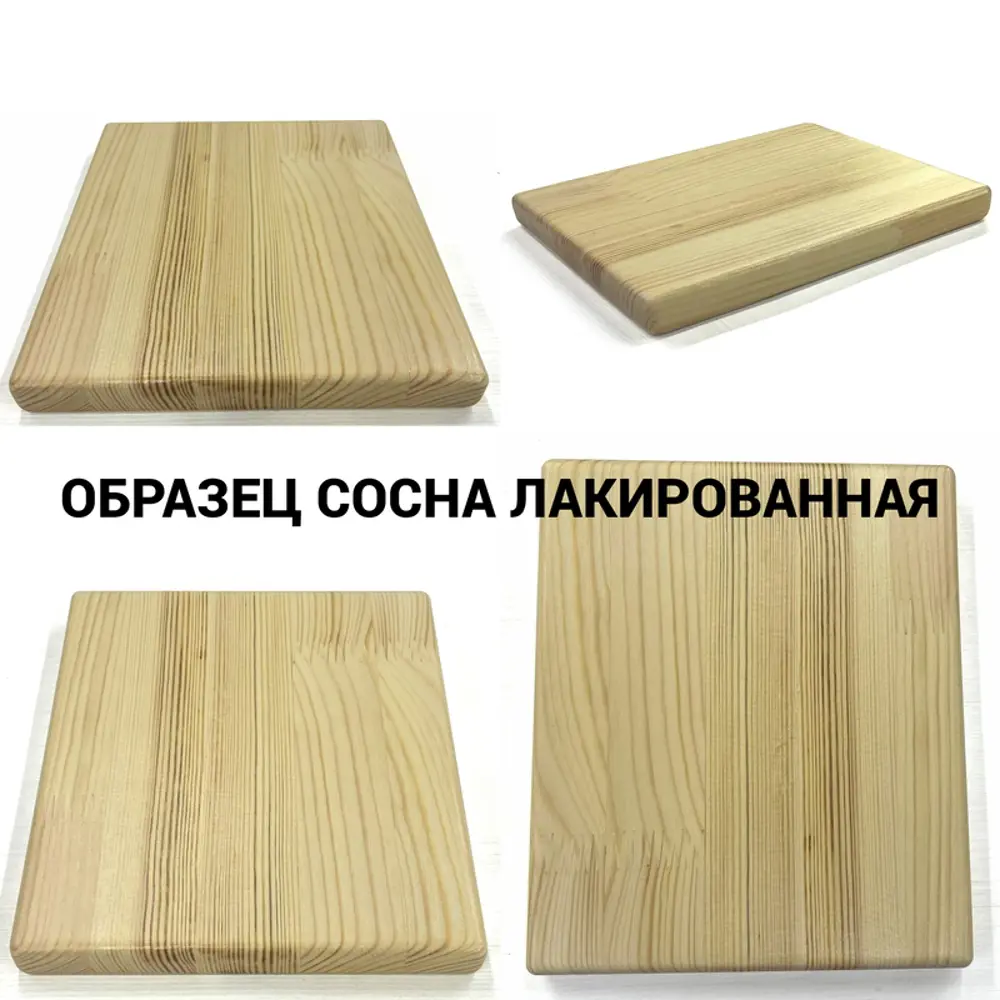 Фото 9 Столешница SOLARIUS 50x50 см Массив сосны цвет лакированная Фото 9 Столешница SOLARIUS 50x50 см Массив сосны цвет лакированная