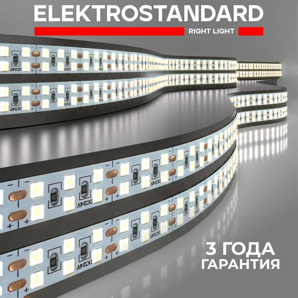 Фото Светодиодная лента Elektrostandard a061091 2835 24V 240Led 18W IP20 SMD 2835 240 диод/18 Вт/м 24 В IP20 5 м холодный белый свет Фото Светодиодная лента Elektrostandard a061091 2835 24V 240Led 18W IP20 SMD 2835 240 диод/18 Вт/м 24 В IP20 5 м холодный белый свет