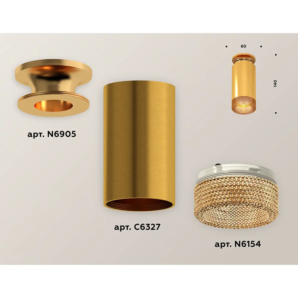 Фото 3 Светильник точечный накладной Ambrella light Xs6327081 2 м² цвет золотистый Фото 3 Светильник точечный накладной Ambrella light Xs6327081 2 м² цвет золотистый