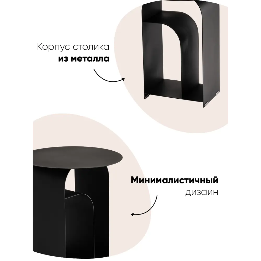 Фото 2 Журнальный столик Stool Group Arwel MT-140 DB-001, 38.50x42.50 см, черный Фото 2 Журнальный столик Stool Group Arwel MT-140 DB-001, 38.50x42.50 см, черный