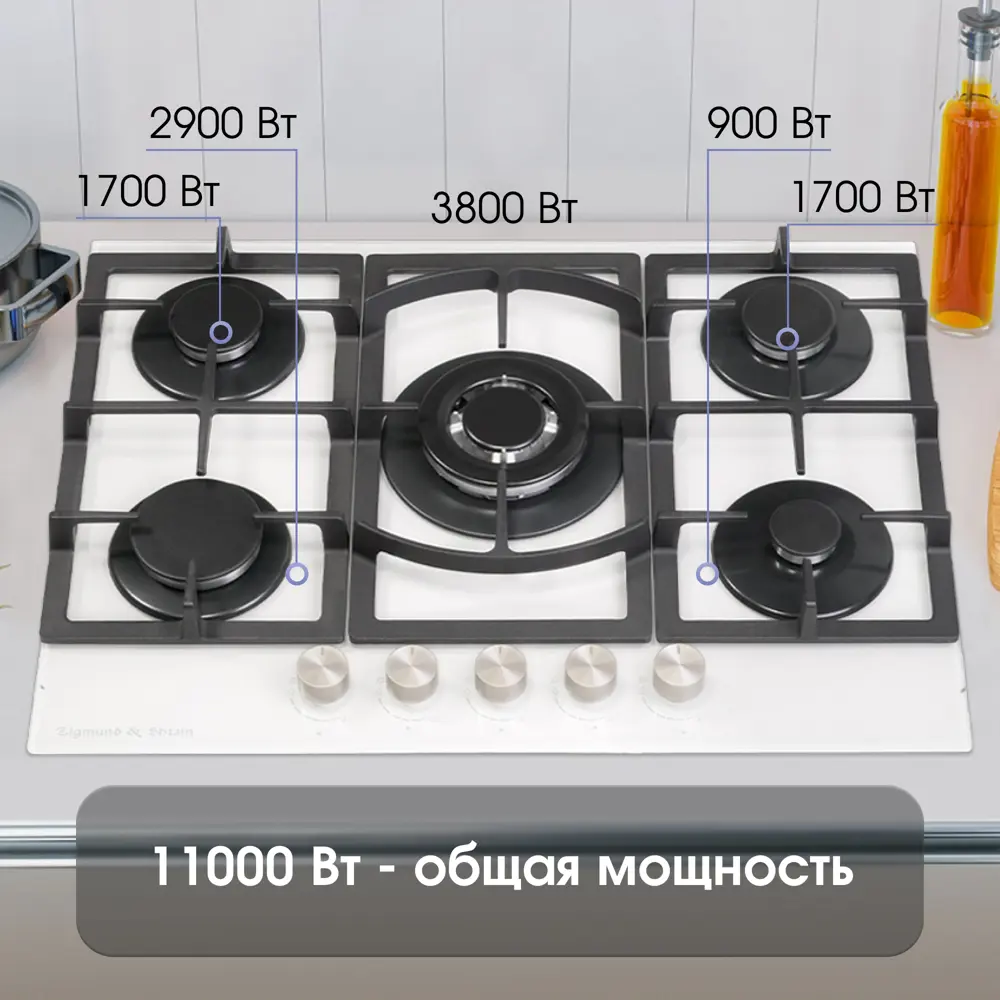 Фото 3 Газовая варочная панель Zigmund & Shtain M 26.7 W 69 см 5 конфорок цвет белый Фото 3 Газовая варочная панель Zigmund & Shtain M 26.7 W 69 см 5 конфорок цвет белый