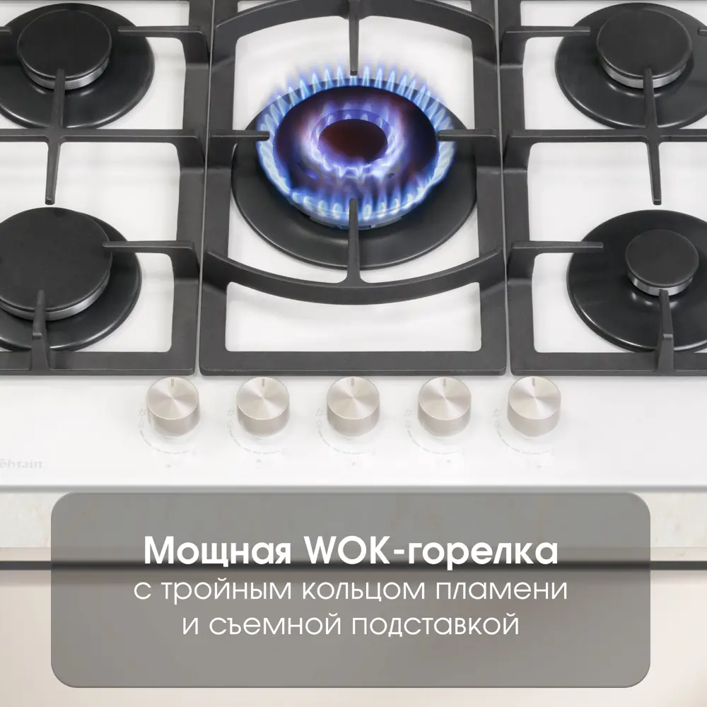 Фото 5 Газовая варочная панель Zigmund & Shtain M 26.7 W 69 см 5 конфорок цвет белый Фото 5 Газовая варочная панель Zigmund & Shtain M 26.7 W 69 см 5 конфорок цвет белый