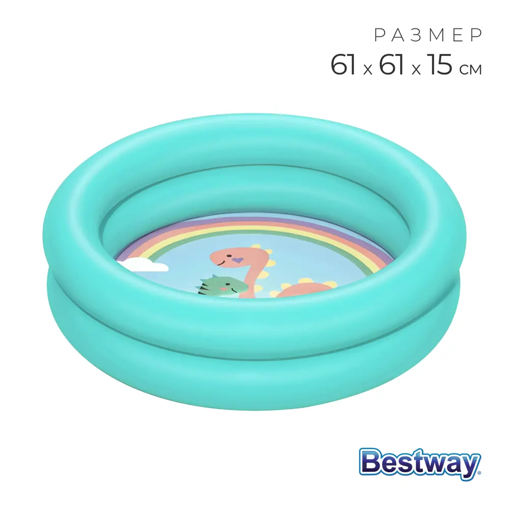 Фото Надувной бассейн Bestway 499379 15 см x 61 см 15 л Фото Надувной бассейн Bestway 499379 15 см x 61 см 15 л
