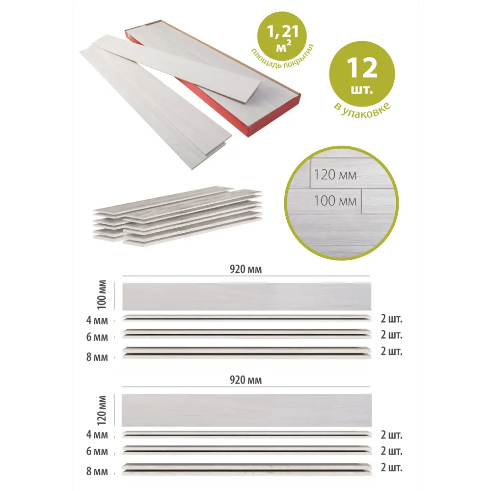 Фото 7 Стеновая панель 3D Стильный дом МДФ ясень арктик 920x100/120x4/6/8мм 1.21м² 6шт Фото 7 Стеновая панель 3D Стильный дом МДФ ясень арктик 920x100/120x4/6/8мм 1.21м² 6шт