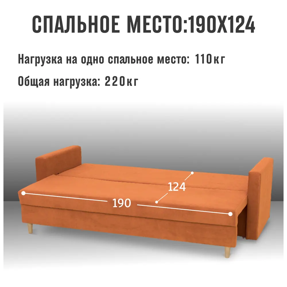 Фото 3 Диван раскладной Cityhd Прямой диван 212x77x74 см велюр цвет оранжевый Фото 3 Диван раскладной Cityhd Прямой диван 212x77x74 см велюр цвет оранжевый