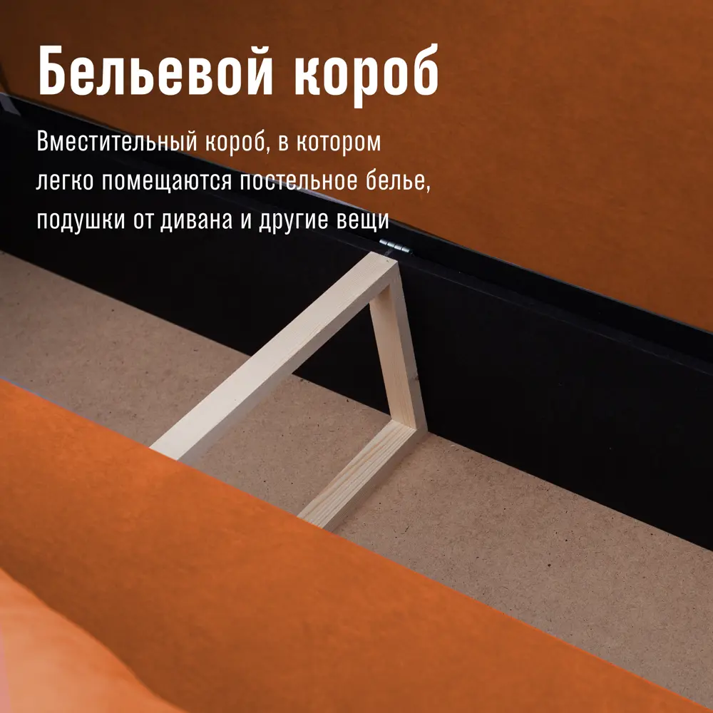 Фото 5 Диван раскладной Cityhd Прямой диван 212x77x74 см велюр цвет оранжевый Фото 5 Диван раскладной Cityhd Прямой диван 212x77x74 см велюр цвет оранжевый