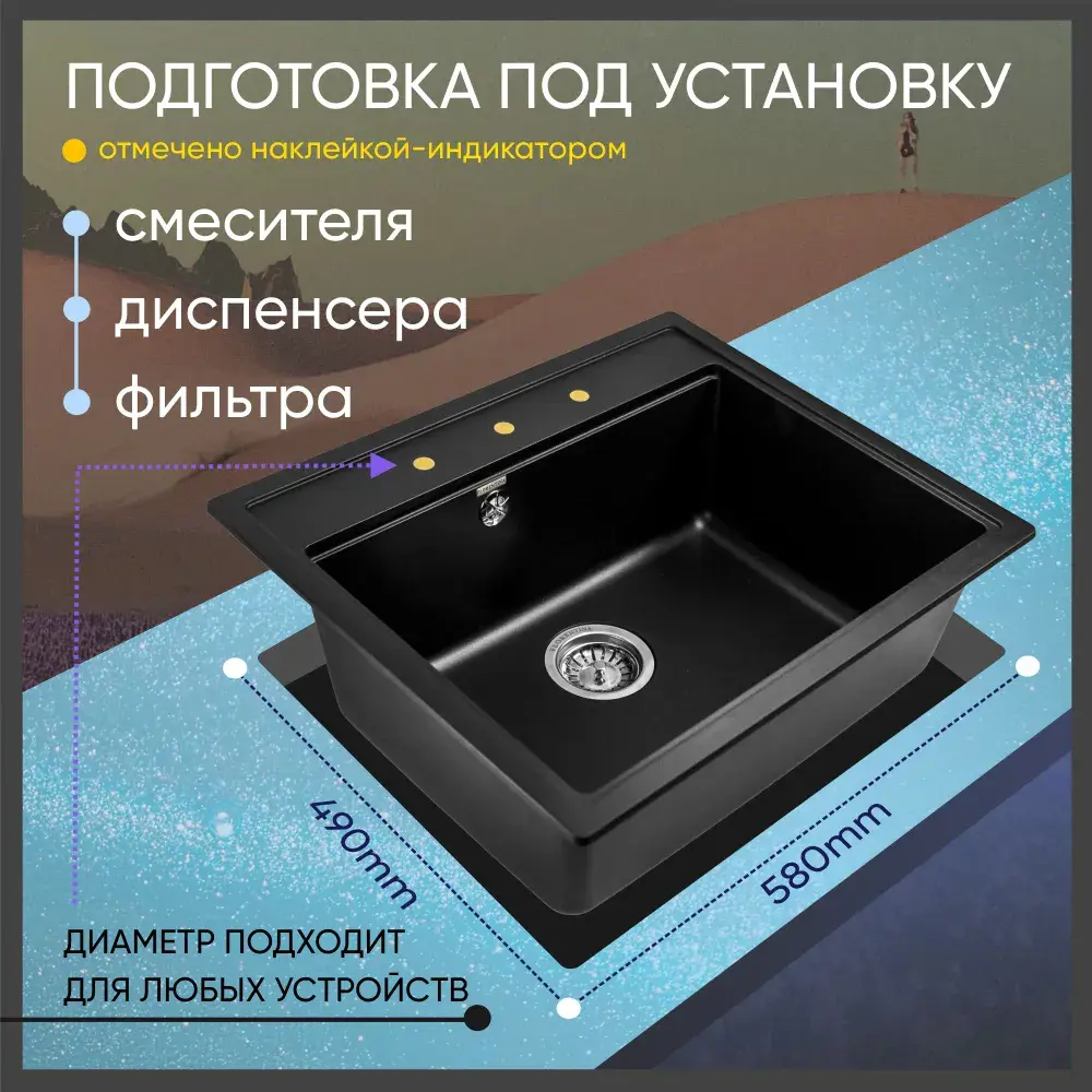Фото 4 Накладная мойка Florentina Липси 600 51x60x20 см искусственный камень цвет антрацит Фото 4 Накладная мойка Florentina Липси 600 51x60x20 см искусственный камень цвет антрацит