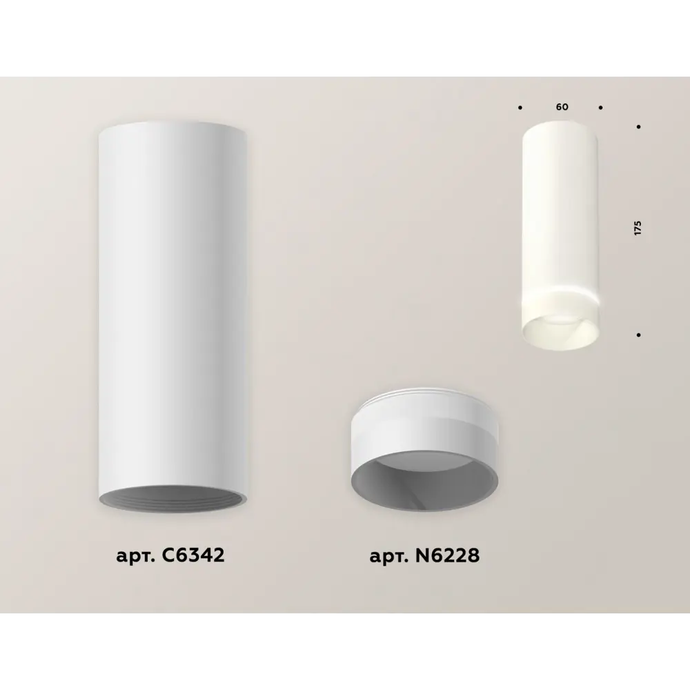 Фото 3 Светильник точечный накладной Ambrella light Xs6342041 2 м² цвет белый Фото 3 Светильник точечный накладной Ambrella light Xs6342041 2 м² цвет белый