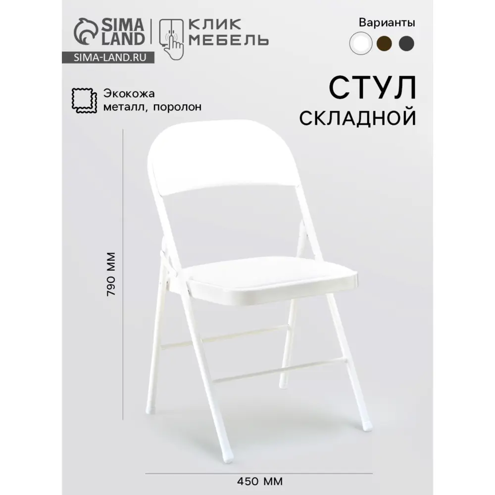 Фото Шуруповерт аккумуляторный Клик мебель 9581041 40x5x40 см эко кожа цвет белый Фото Шуруповерт аккумуляторный Клик мебель 9581041 40x5x40 см эко кожа цвет белый