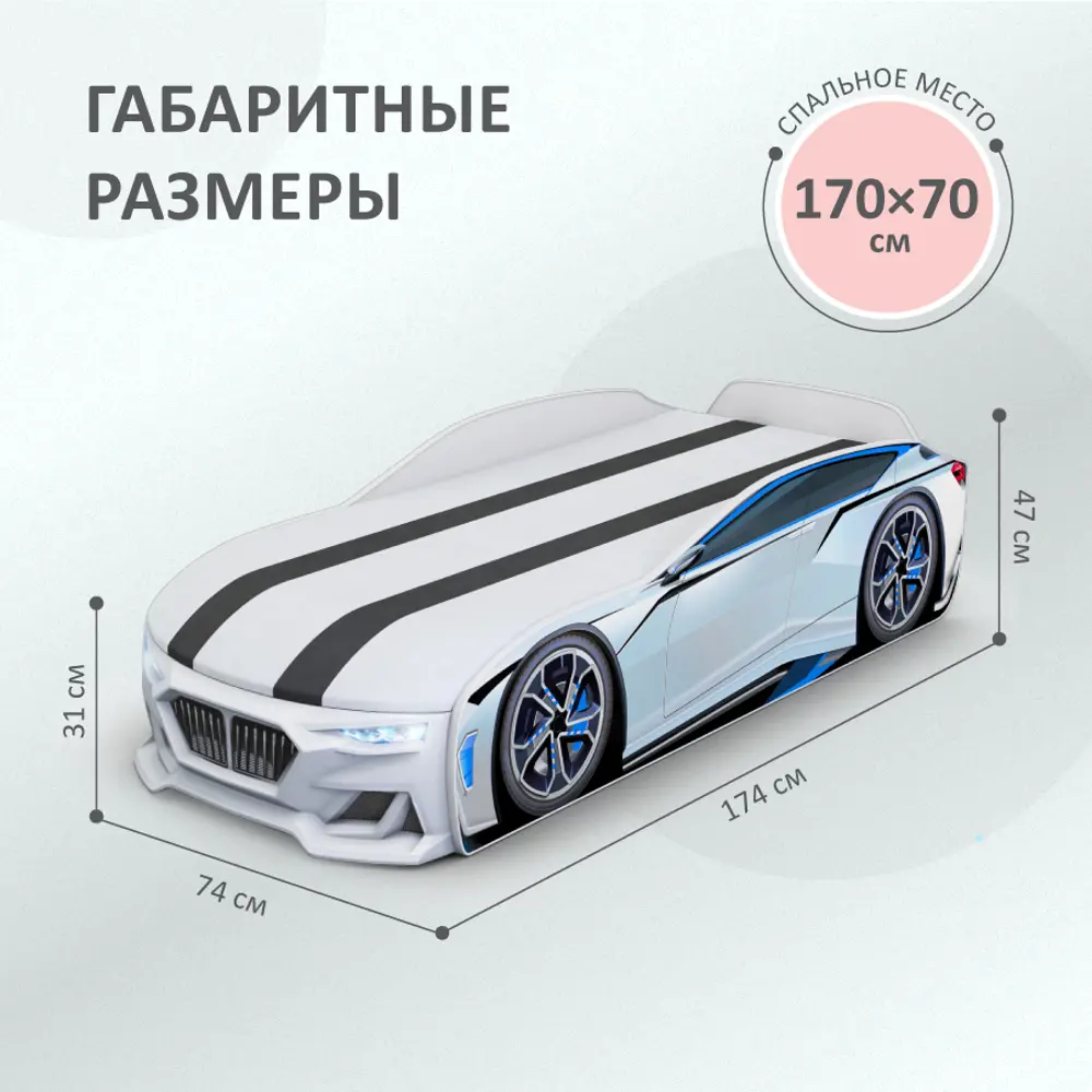 Фото 3 Кровать Romack Boxter-new 74x47x174 см ЛДСП цвет белый Фото 3 Кровать Romack Boxter-new 74x47x174 см ЛДСП цвет белый
