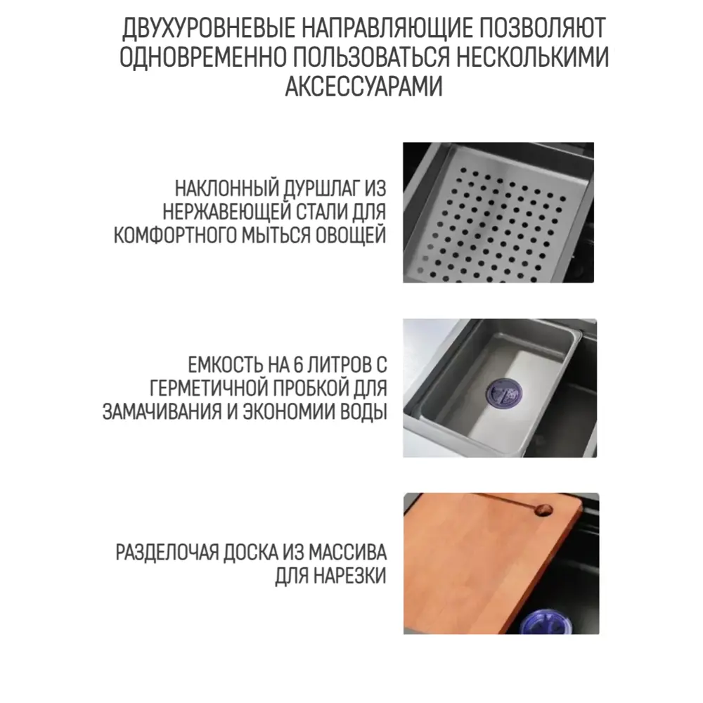 Фото 8 Мойка для кухни врезная с дозатором Dikalan 75x46 см нержавеющая сталь глубина чаши 22 см цвет графит Фото 8 Мойка для кухни врезная с дозатором Dikalan 75x46 см нержавеющая сталь глубина чаши 22 см цвет графит