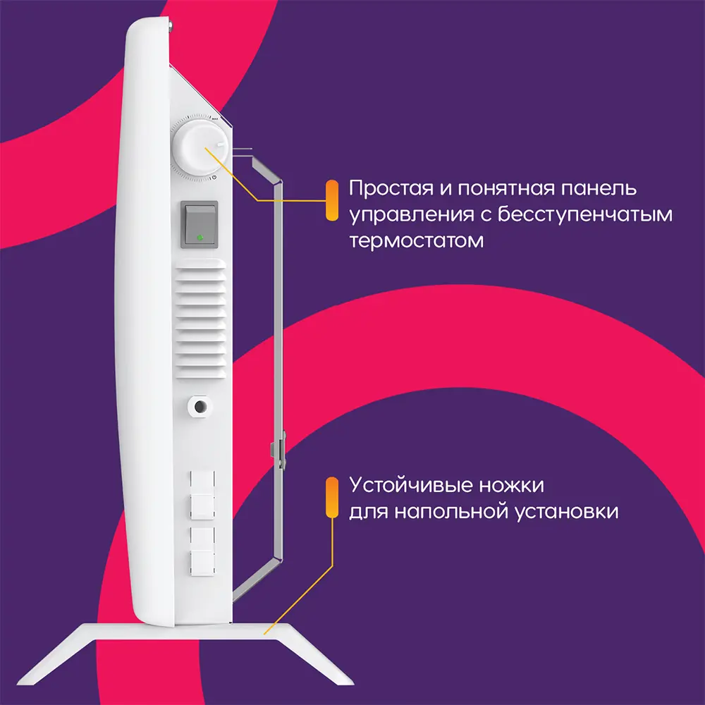 Фото 6 Конвектор электрический Breeon Pro Therm BHCI-1500 SM с механическим термостатом 1500 Вт Фото 6 Конвектор электрический Breeon Pro Therm BHCI-1500 SM с механическим термостатом 1500 Вт