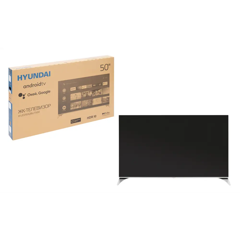 Фото 15 Телевизор Hyundai H-LED55QBU7500 QLED 4K Ultra HD 55" 140 см цвет черный Фото 15 Телевизор Hyundai H-LED55QBU7500 QLED 4K Ultra HD 55" 140 см цвет черный