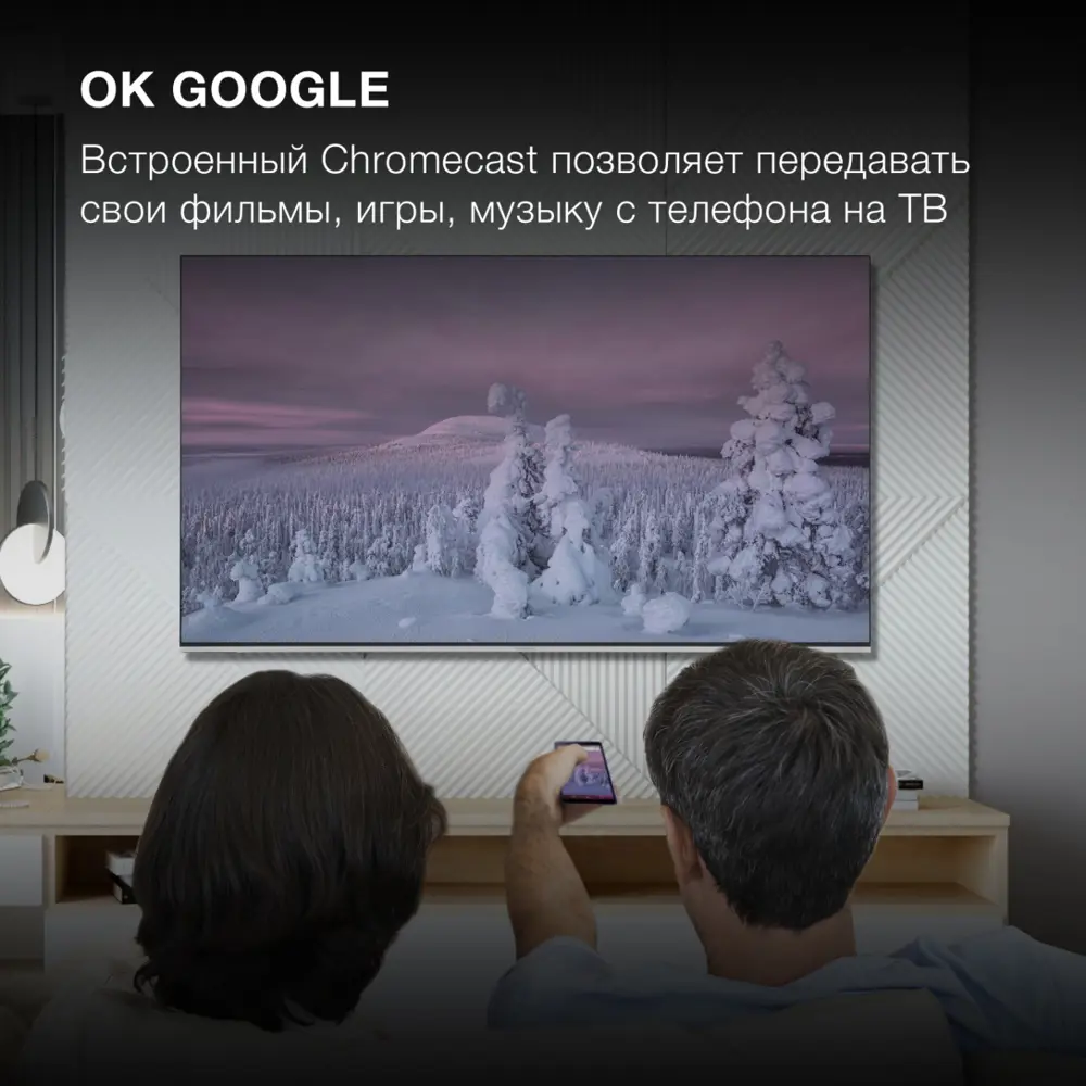 Фото 5 Телевизор Hyundai H-LED55QBU7500 QLED 4K Ultra HD 55" 140 см цвет черный Фото 5 Телевизор Hyundai H-LED55QBU7500 QLED 4K Ultra HD 55" 140 см цвет черный