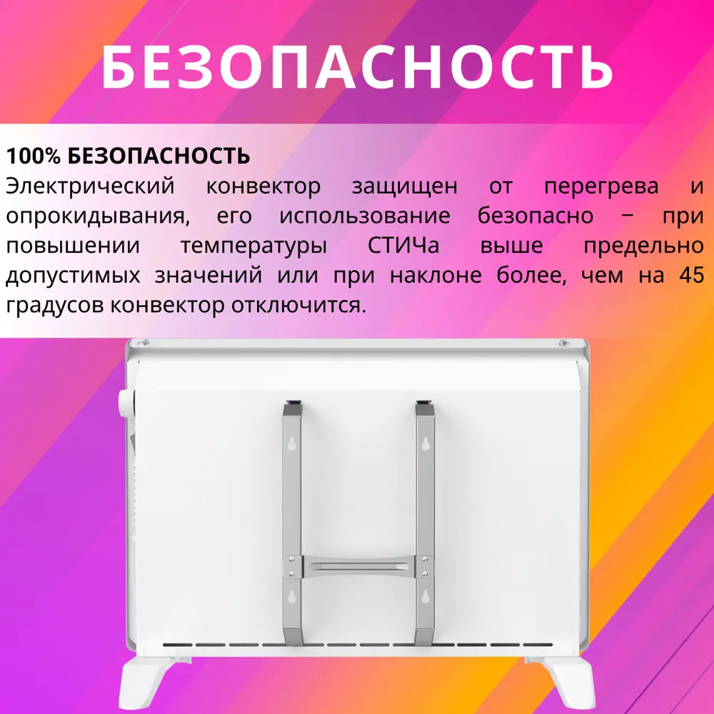 Фото 5 Конвектор электрический Breeon Pro Therm BHCI-1500 SM с механическим термостатом 1500 Вт Фото 5 Конвектор электрический Breeon Pro Therm BHCI-1500 SM с механическим термостатом 1500 Вт