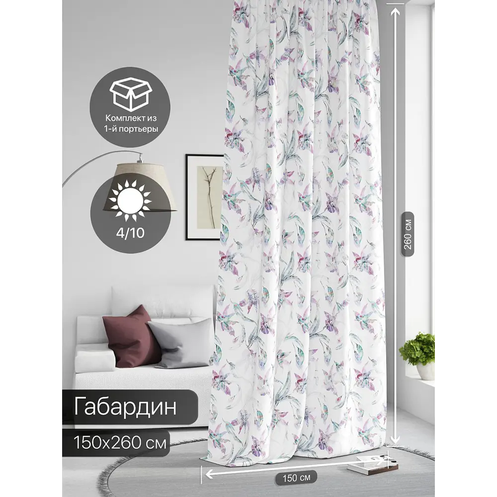 Фото 2 Штора на шторной ленте Comfy Way Нилсти - 170 CW593170-260, 260x150 см, цвет белый