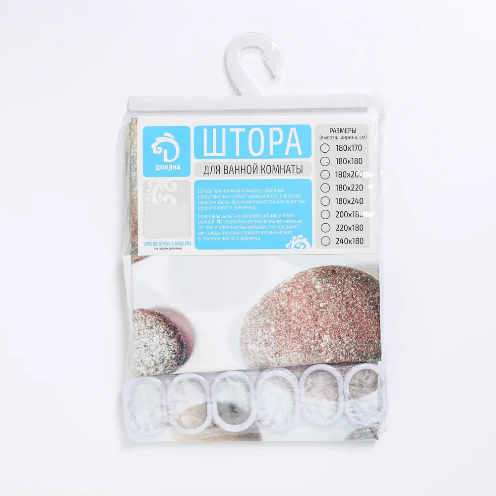 Фото 3 Шторка для ванной комнаты Доляна 827448 180x180см цвет коричневый