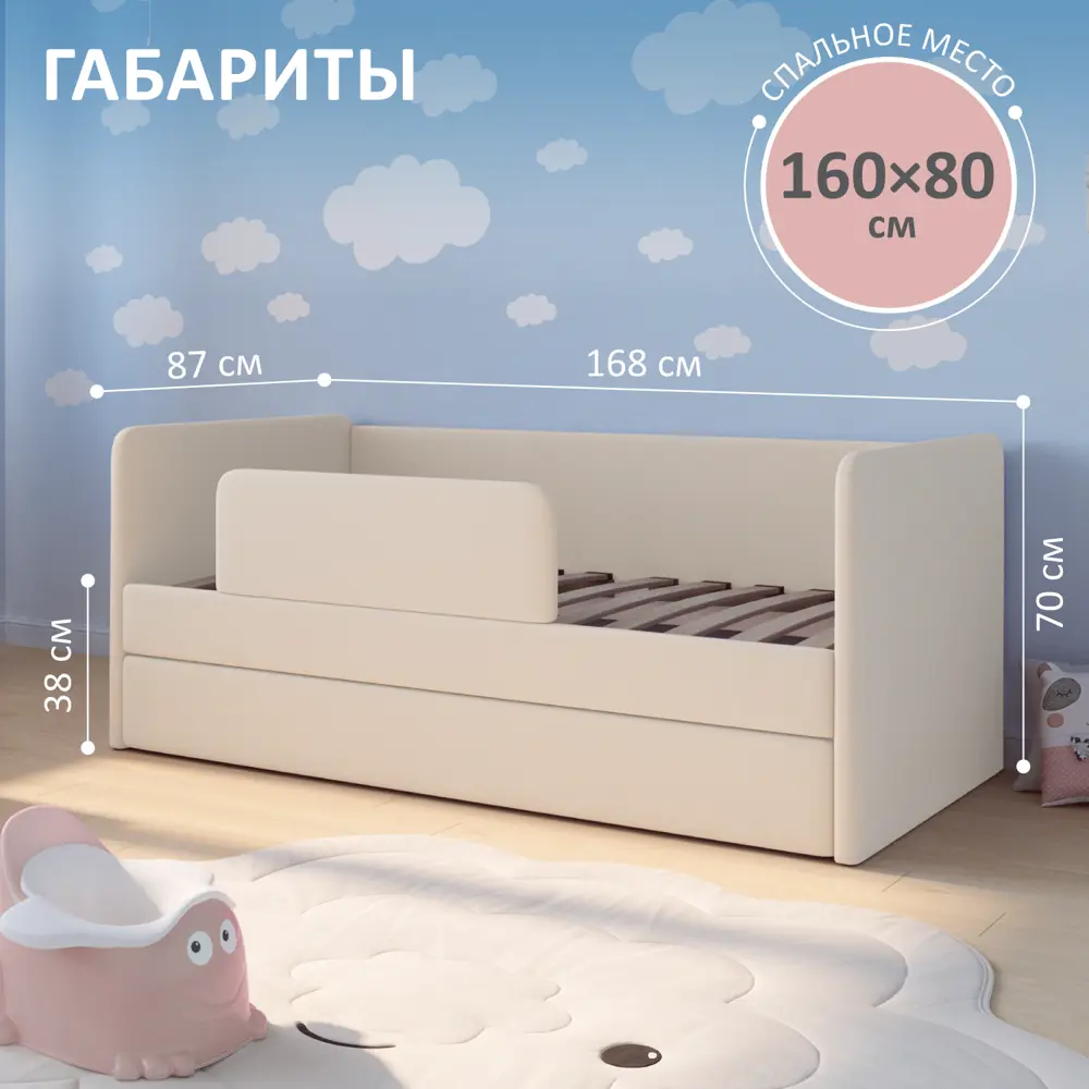 Фото 3 Кровать Romack Jenny 87x70x168 см ДСП цвет светло-бежевый Фото 3 Кровать Romack Jenny 87x70x168 см ДСП цвет светло-бежевый