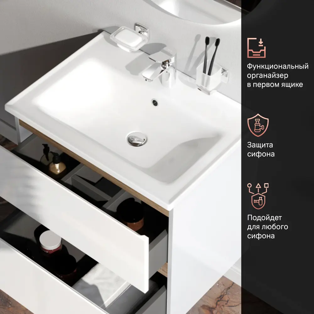 Фото 3 Тумба под раковину подвесная Am.pm M88-FHX0652WG-WCC0652WG64 62.5см цвет белый, с раковиной Фото 3 Тумба под раковину подвесная Am.pm M88-FHX0652WG-WCC0652WG64 62.5см цвет белый, с раковиной
