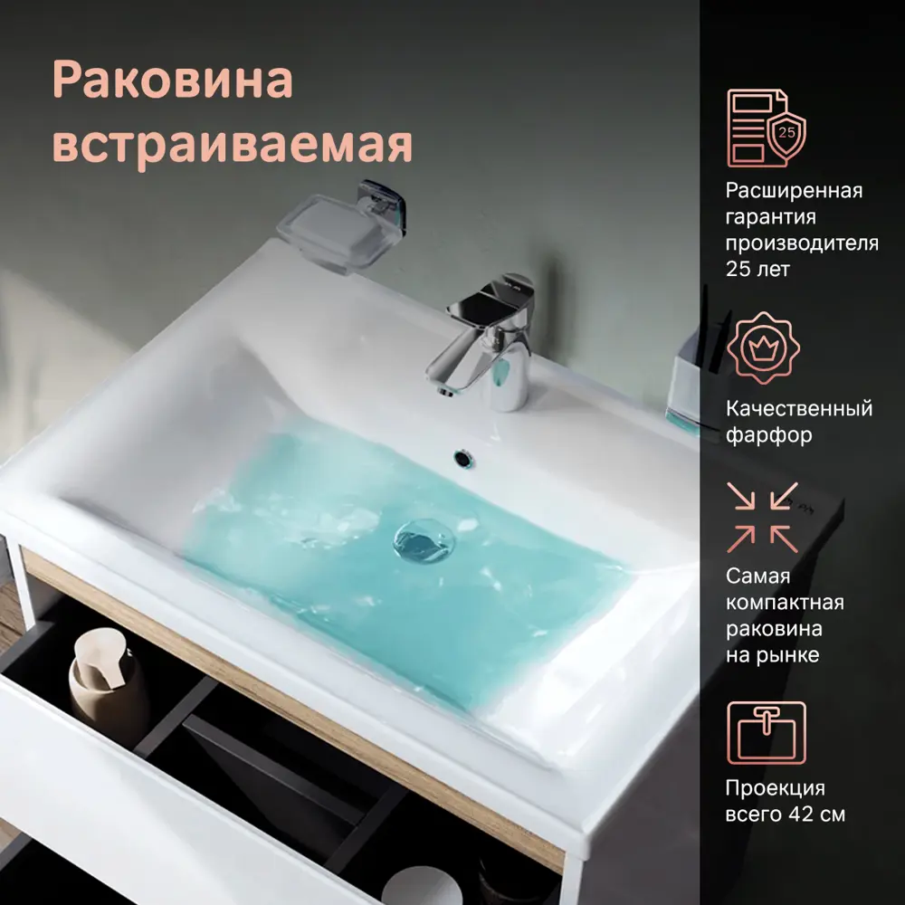 Фото 7 Тумба под раковину подвесная Am.pm M88-FHX0652WG-WCC0652WG64 62.5см цвет белый, с раковиной Фото 7 Тумба под раковину подвесная Am.pm M88-FHX0652WG-WCC0652WG64 62.5см цвет белый, с раковиной