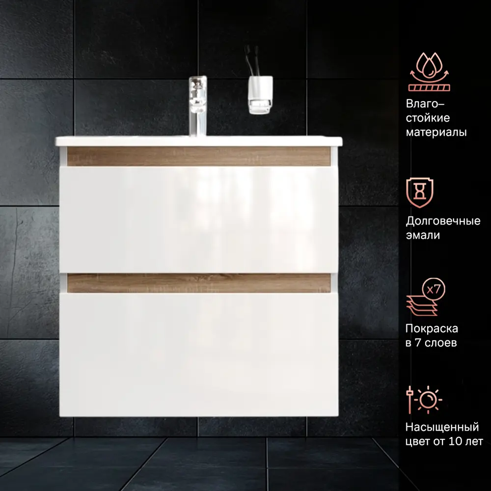 Фото 5 Тумба под раковину подвесная Am.pm M88-FHX0652WG-WCC0652WG64 62.5см цвет белый, с раковиной Фото 5 Тумба под раковину подвесная Am.pm M88-FHX0652WG-WCC0652WG64 62.5см цвет белый, с раковиной