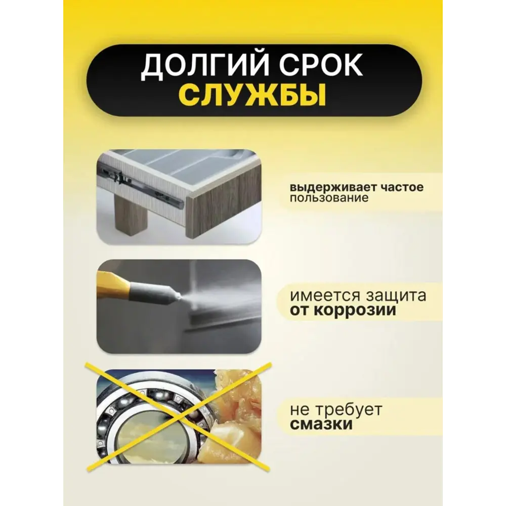 Фото 4 Шариковые направляющие для ящиков Альбина на 450 две штуки в комплекте Фото 4 Шариковые направляющие для ящиков Альбина на 450 две штуки в комплекте