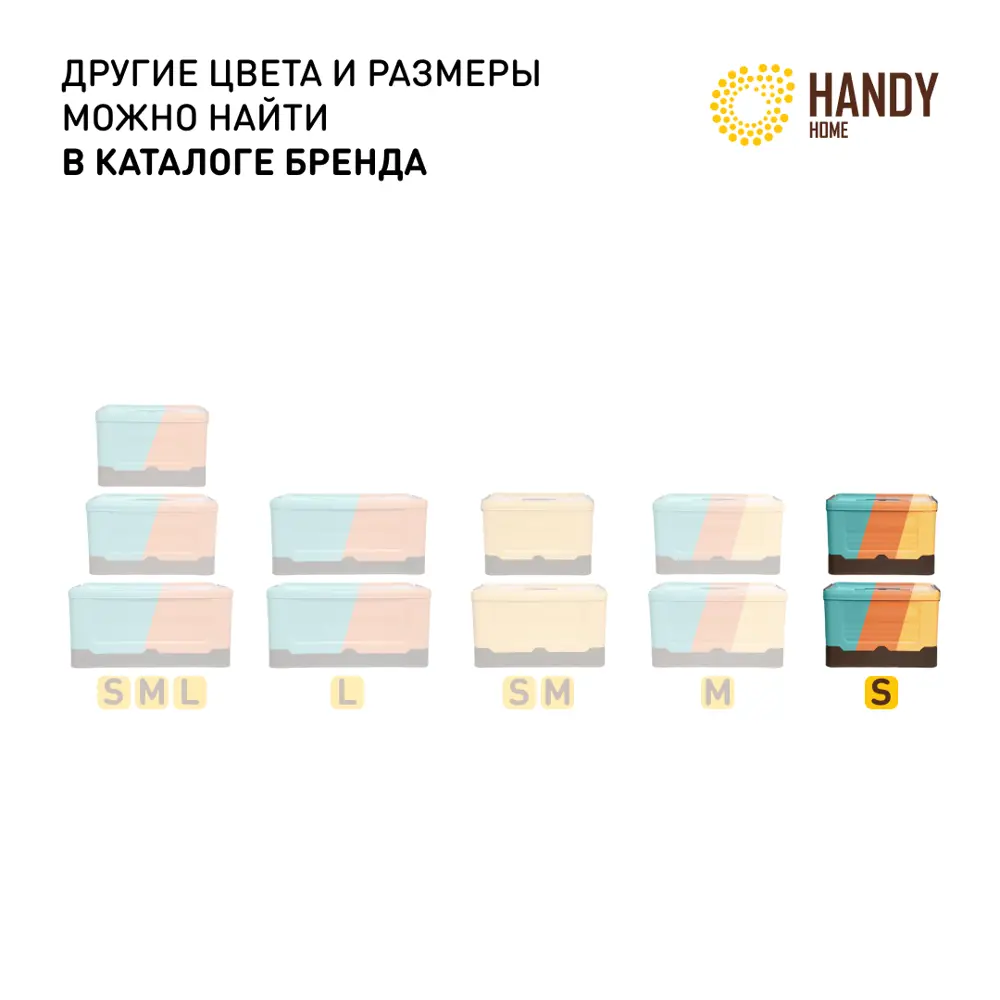 Фото 6 Корзина Handy home 26x17x36 см полипропилен цвет голубой Фото 6 Корзина Handy home 26x17x36 см полипропилен цвет голубой