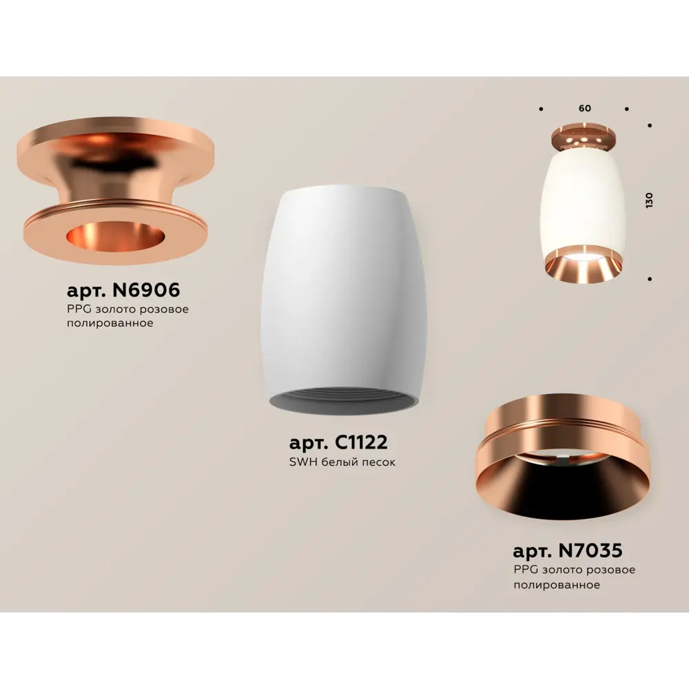 Фото 6 Светильник точечный накладной Ambrella light Xs1122045 2 м² цвет белый Фото 6 Светильник точечный накладной Ambrella light Xs1122045 2 м² цвет белый