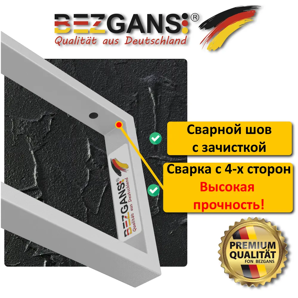Фото 4 Кронштейн Bezgans 430x300 мм (комплект 2 шт) Белый