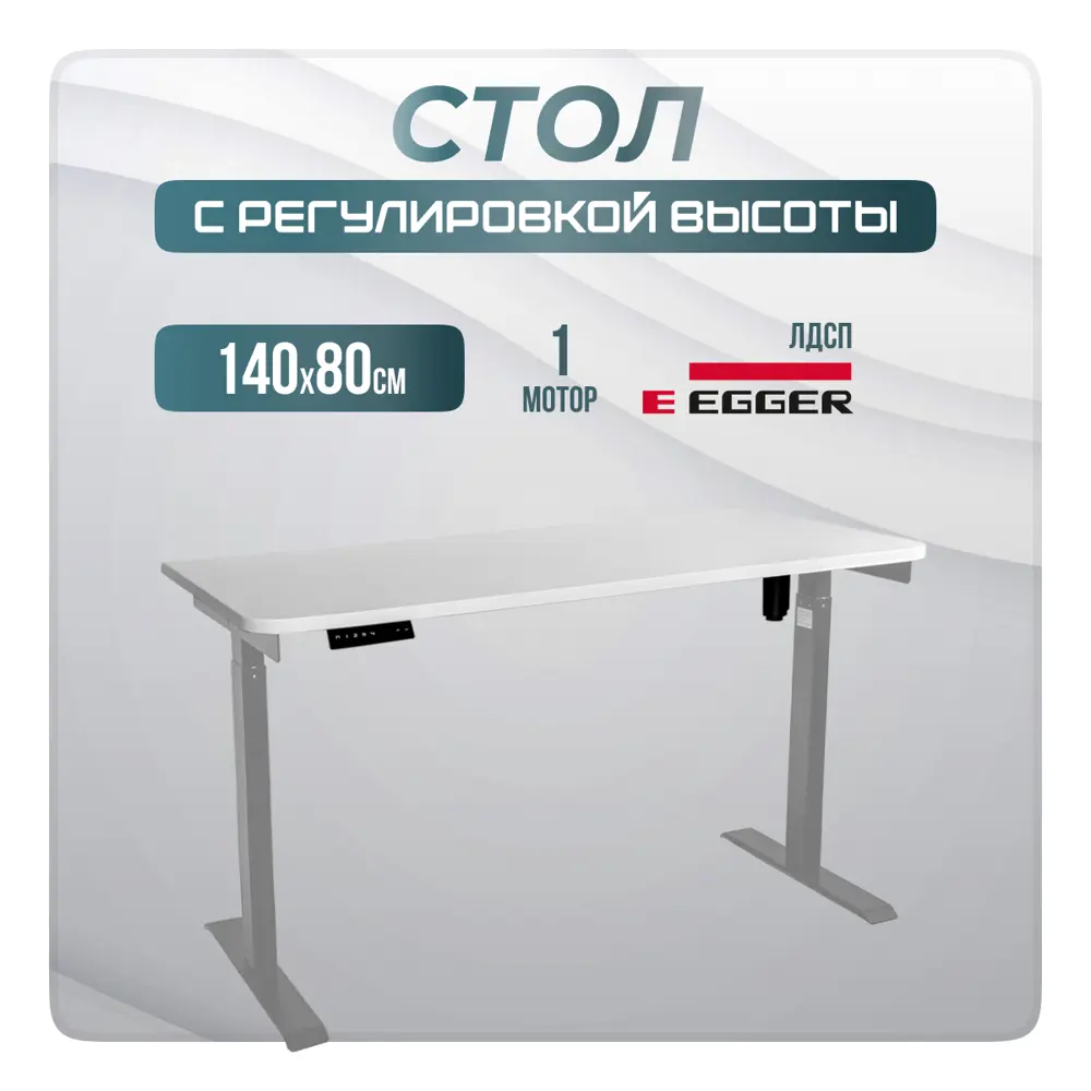 Фото Игровой компьютерный стол Luxalto 34570 140x114x80 см ЛДСП цвет белый, серый Фото Игровой компьютерный стол Luxalto 34570 140x114x80 см ЛДСП цвет белый, серый