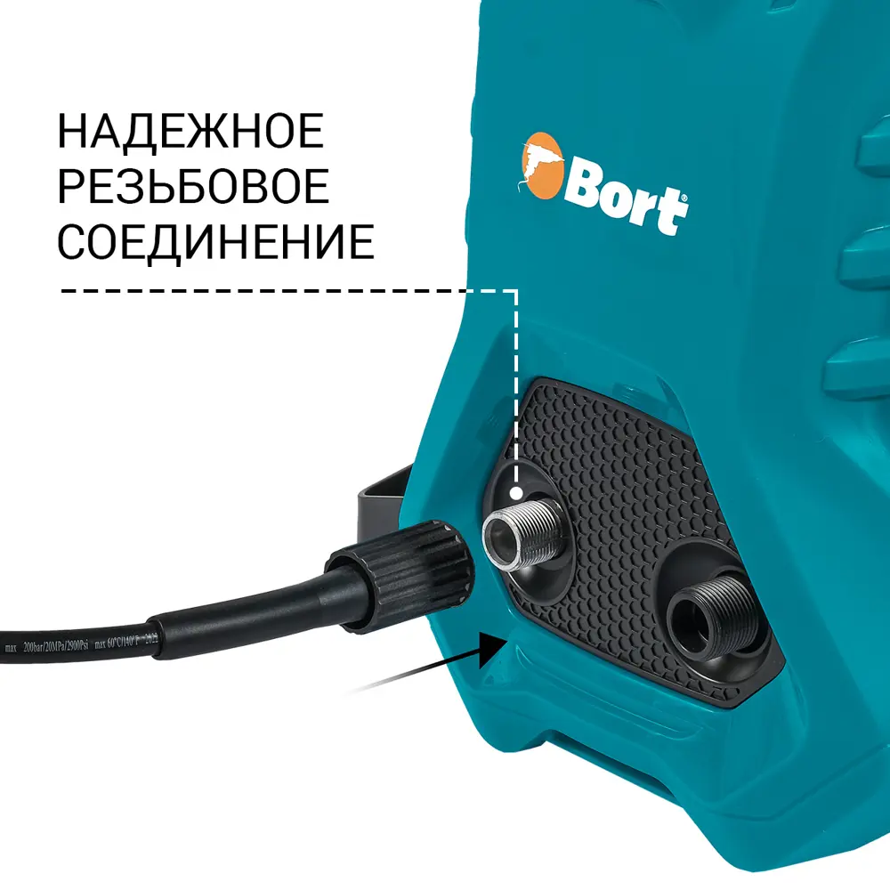 Фото 6 Мойка высокого давления Bort BHR-2000M-Pro, 120 бар, 450 л/ч Фото 6 Мойка высокого давления Bort BHR-2000M-Pro, 120 бар, 450 л/ч