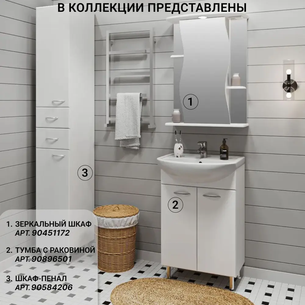 Фото 9 Пенал для ванной комнаты Runo 40 см левый напольный Фото 9 Пенал для ванной комнаты Runo 40 см левый напольный