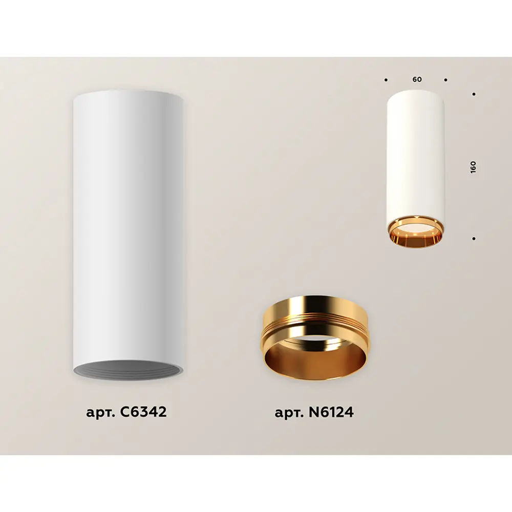 Фото 3 Светильник точечный накладной Ambrella light Xs6342005 2 м² цвет белый Фото 3 Светильник точечный накладной Ambrella light Xs6342005 2 м² цвет белый