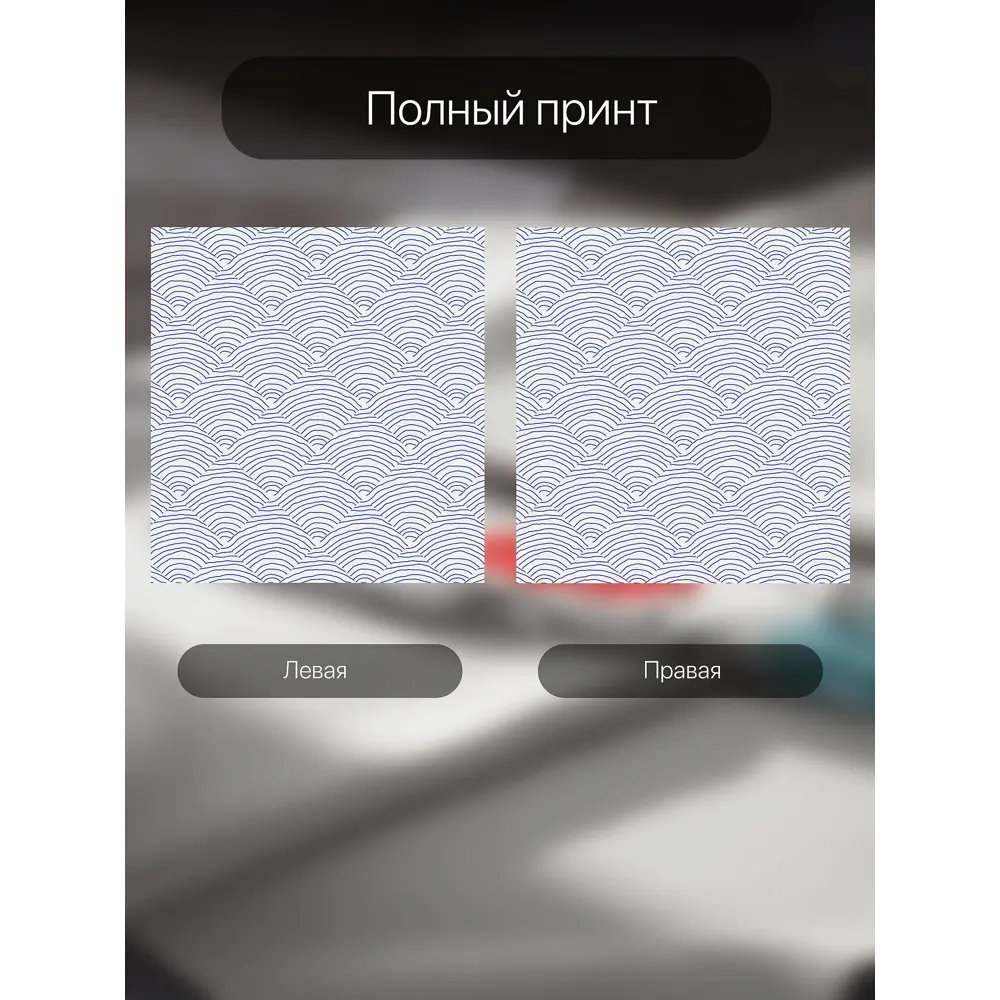 Фото 7 Тюль Comfy way Базовая комплектация CW786093 на шторной ленте 160x150 см цвет синий Фото 7 Тюль Comfy way Базовая комплектация CW786093 на шторной ленте 160x150 см цвет синий