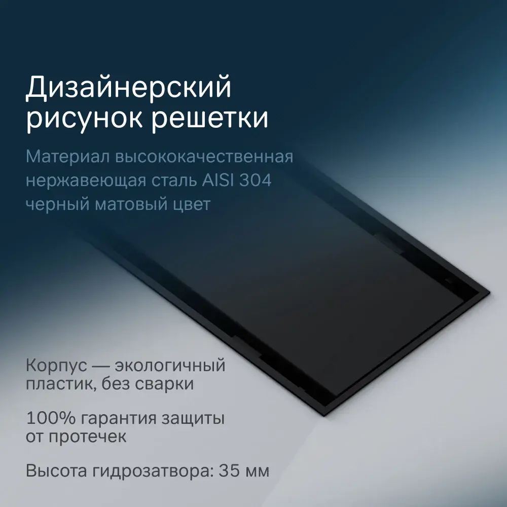 Фото 3 Трап для душа Am.pm W02SC-U11-050-04BM_7214 комбинированный затвор 50x6 см abs-пластик Фото 3 Трап для душа Am.pm W02SC-U11-050-04BM_7214 комбинированный затвор 50x6 см abs-пластик