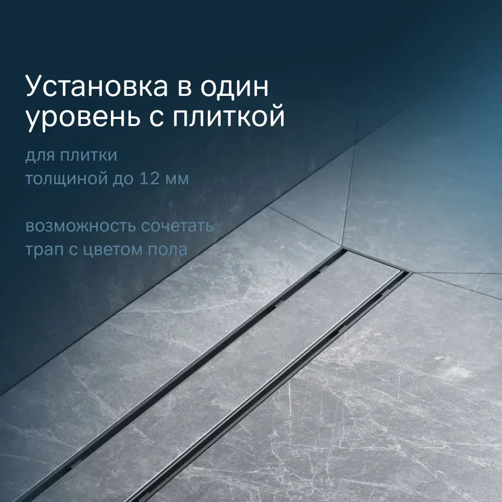 Фото 5 Трап для душа Am.pm W02SC-U11-050-04BM_7214 комбинированный затвор 50x6 см abs-пластик Фото 5 Трап для душа Am.pm W02SC-U11-050-04BM_7214 комбинированный затвор 50x6 см abs-пластик