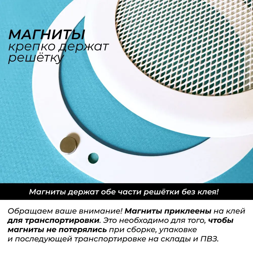 Фото 2 Решетка вентиляционная с сеткой Magtrade 100x150 мм сталь цвет белый Фото 2 Решетка вентиляционная с сеткой Magtrade 100x150 мм сталь цвет белый