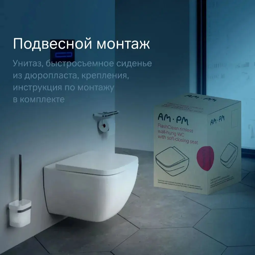 Фото 7 Инсталляция с подвесным унитазом AM.PM IS110351.901701 Gem сиденье микролифт, с клавишей глянцевый хром Фото 7 Инсталляция с подвесным унитазом AM.PM IS110351.901701 Gem сиденье микролифт, с клавишей глянцевый хром