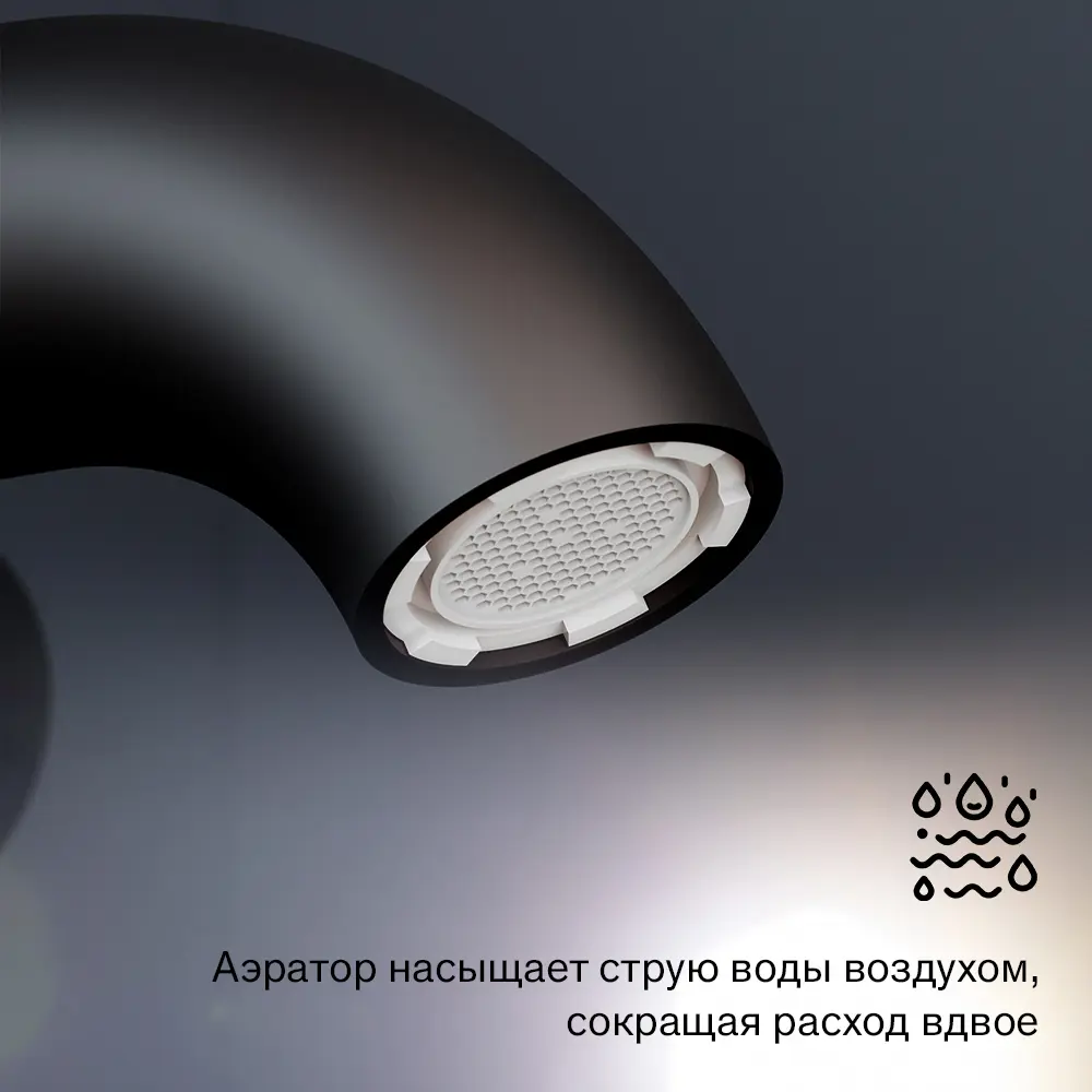 Фото 5 Смеситель для ванны Damixa Scandinavian Pure 361000300 однорычажный цвет черный Фото 5 Смеситель для ванны Damixa Scandinavian Pure 361000300 однорычажный цвет черный