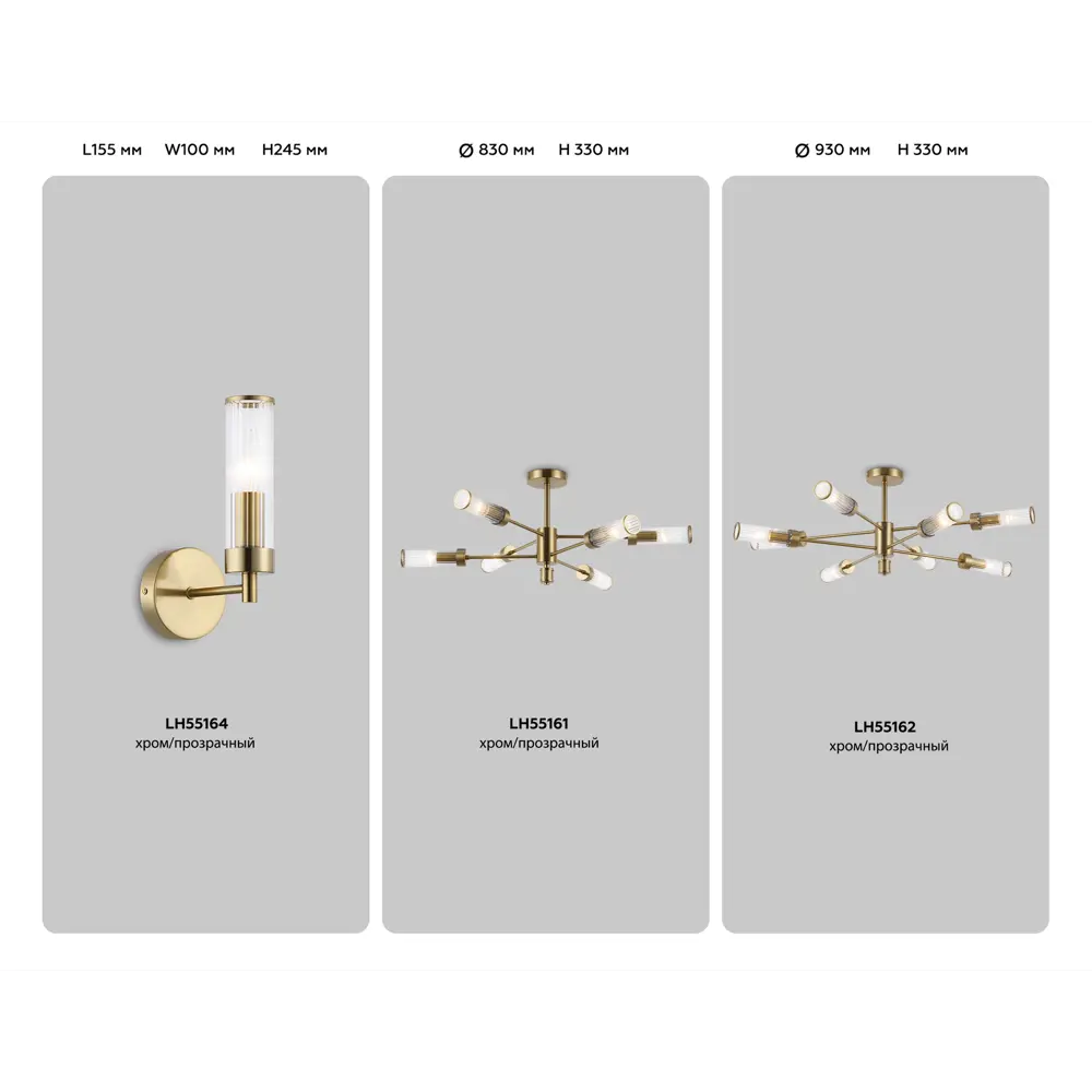 Фото 7 Люстра на штанге Ambrella light High light Lh55161 6 ламп 28 м² цвет прозрачный, латунь Фото 7 Люстра на штанге Ambrella light High light Lh55161 6 ламп 28 м² цвет прозрачный, латунь