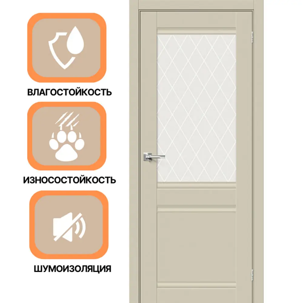 Фото 3 Комплект межкомнатной двери Uberture Парма 1212 остеклённая 200x80см ПВХ цвет магнолия (слоновая кость) с коробом и наличниками Фото 3 Комплект межкомнатной двери Uberture Парма 1212 остеклённая 200x80см ПВХ цвет магнолия (слоновая кость) с коробом и наличниками