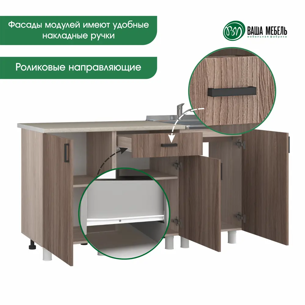 Фото 4 Кухонный гарнитур Ваша мебель Легенда 10 150x145x60 см ЛДСП цвет ясень шимо светлый, ясень шимо темный Фото 4 Кухонный гарнитур Ваша мебель Легенда 10 150x145x60 см ЛДСП цвет ясень шимо светлый, ясень шимо темный