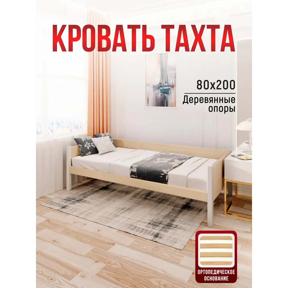 Фото 2 Кровать Solarius tahta-obiv-rs3-80-200plat-orto Тахта односпальная Классика 90 x 63 x 210 см двп цвет бежевый/платиновый Фото 2 Кровать Solarius tahta-obiv-rs3-80-200plat-orto Тахта односпальная Классика 90 x 63 x 210 см двп цвет бежевый/платиновый