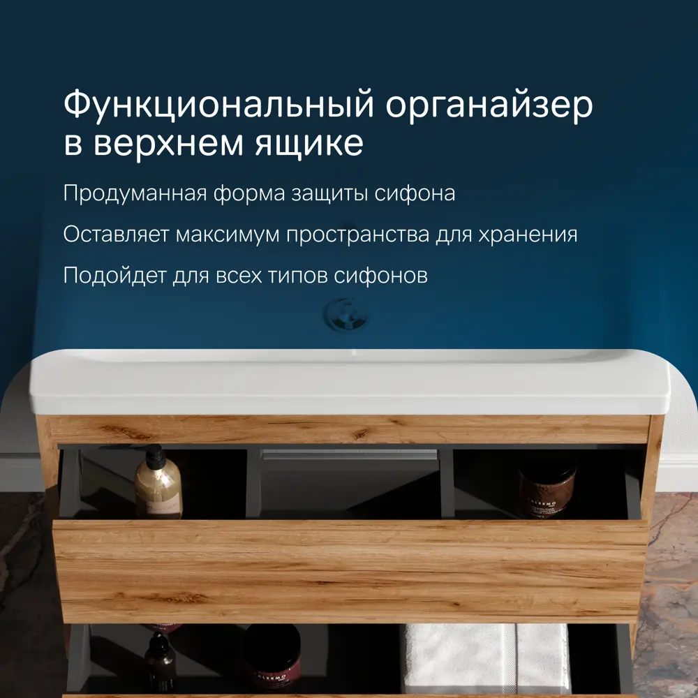 Фото 6 Тумба под раковину подвесная Am.pm M91-FHX0752OF-WCC0752WG_7214 76см цвет орех, с раковиной Фото 6 Тумба под раковину подвесная Am.pm M91-FHX0752OF-WCC0752WG_7214 76см цвет орех, с раковиной