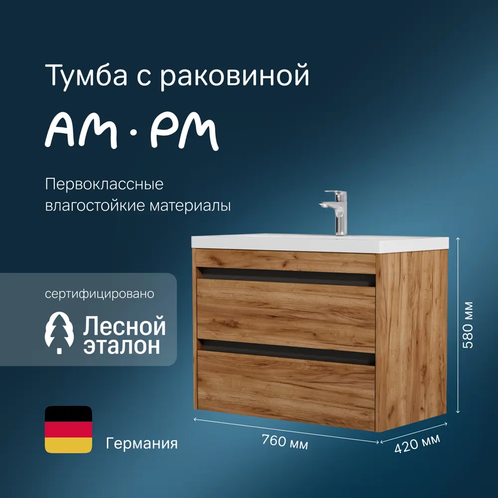 Фото 2 Тумба под раковину подвесная Am.pm M91-FHX0752OF-WCC0752WG_7214 76см цвет орех, с раковиной Фото 2 Тумба под раковину подвесная Am.pm M91-FHX0752OF-WCC0752WG_7214 76см цвет орех, с раковиной