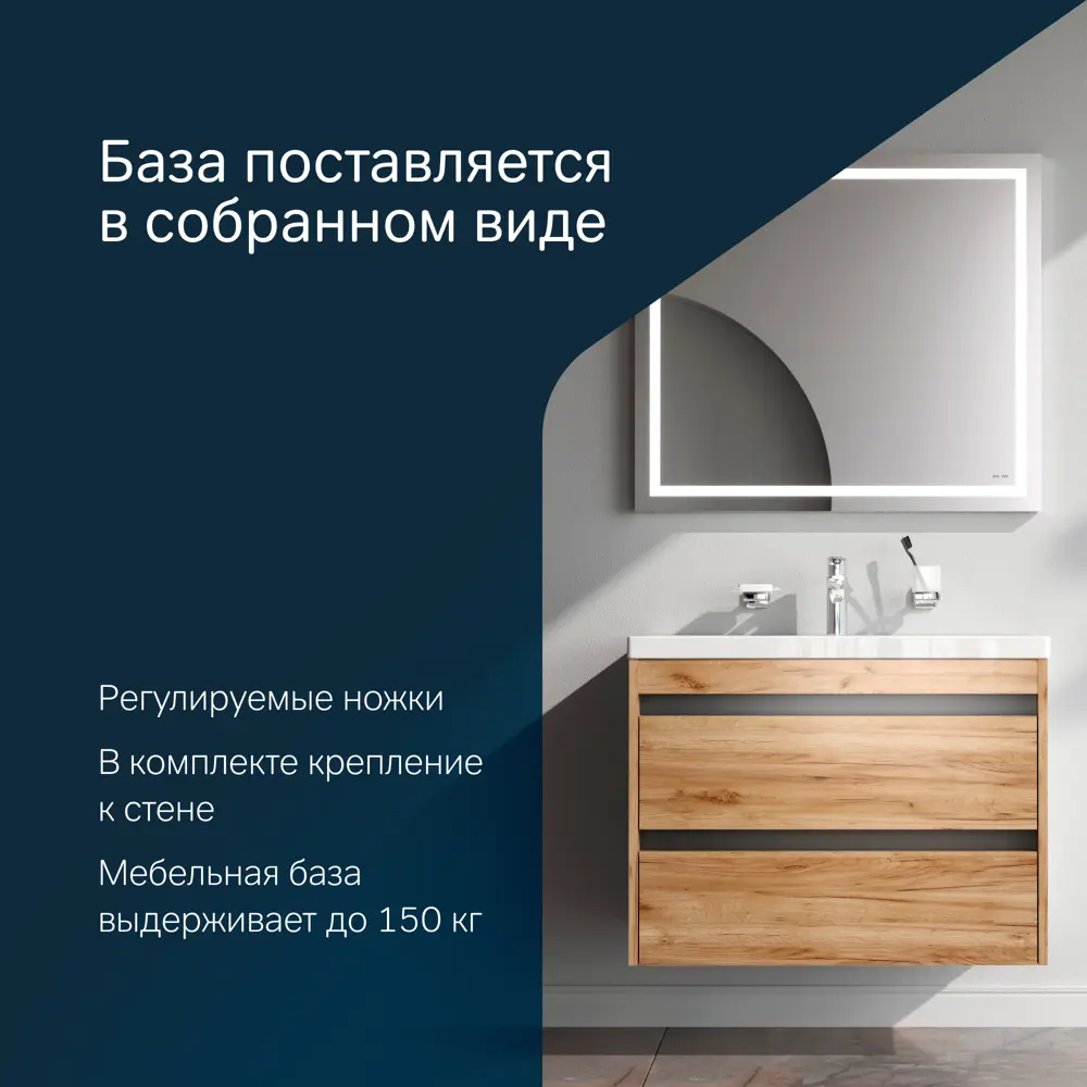 Фото 8 Тумба под раковину подвесная Am.pm M91-FHX0752OF-WCC0752WG_7214 76см цвет орех, с раковиной Фото 8 Тумба под раковину подвесная Am.pm M91-FHX0752OF-WCC0752WG_7214 76см цвет орех, с раковиной