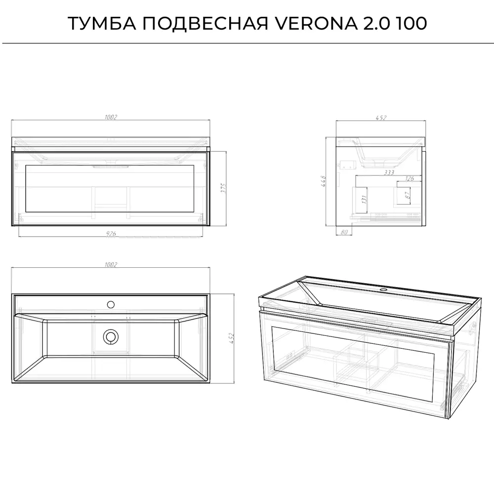 Фото 4 Тумба под раковину подвесная Итана 4657821040997 99.8см с раковиной цвет темно-серый Фото 4 Тумба под раковину подвесная Итана 4657821040997 99.8см с раковиной цвет темно-серый