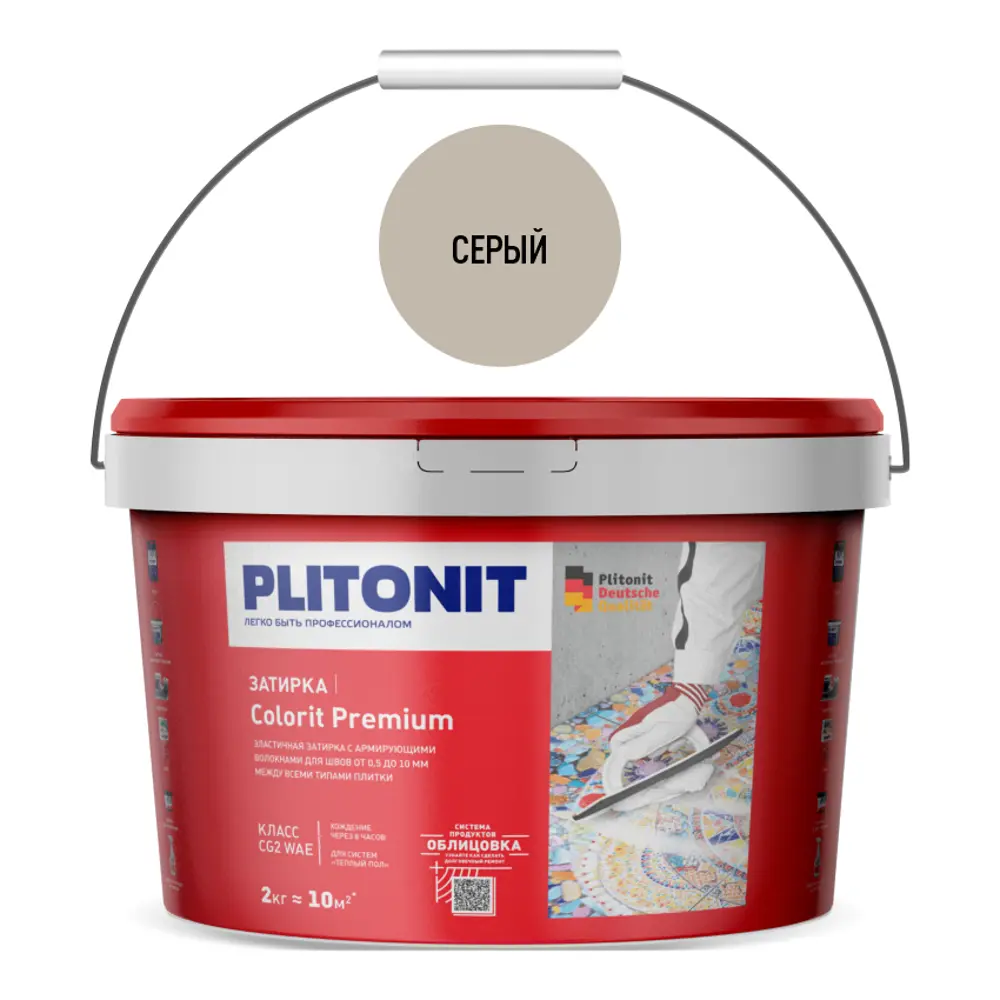 Фото Затирка Plitonit Colorit Premium серая 2 кг Фото Затирка Plitonit Colorit Premium серая 2 кг